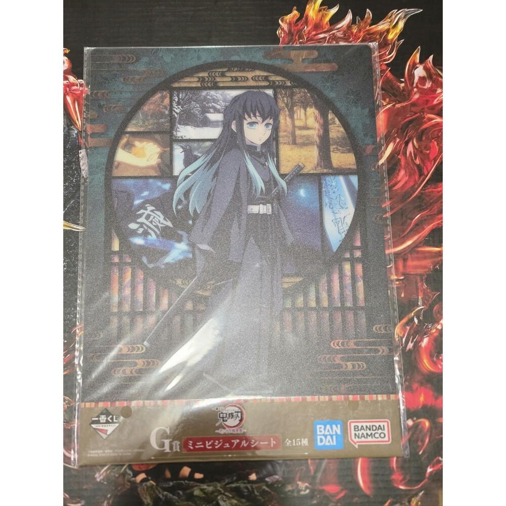 Bandai Ichiban Kuji Demon Slayer Butterfly House Memories G Muichiro Tokito A4